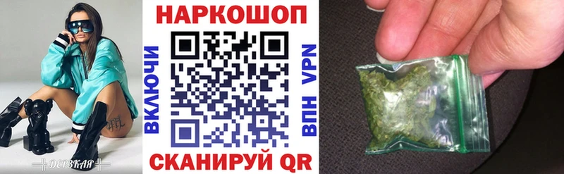 Купить ГАШ  Амфетамин  МЕФ  COCAIN  Называевск