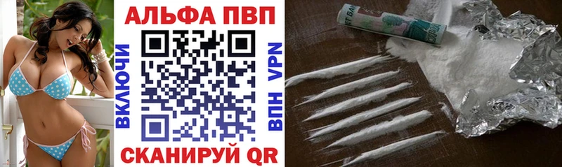 Купить где  Называевск  Alfa_PVP СК КРИС 