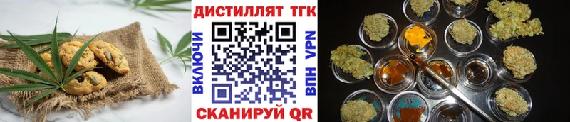 Cannafood марихуана  Купить  Называевск 