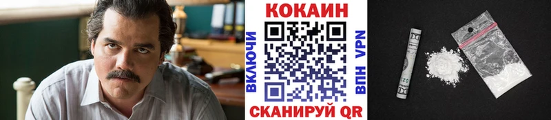 Купить закладки  Называевск  Кокаин Перу 