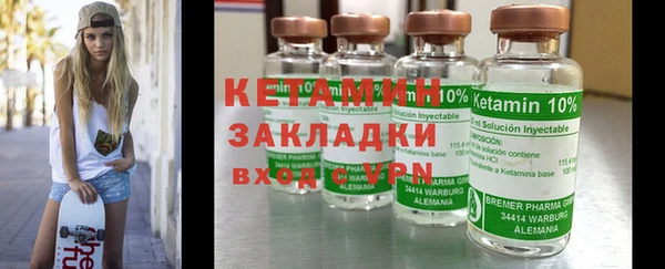 дистиллят марихуана Заволжье