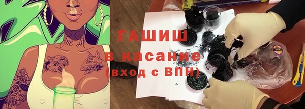 амфетамин Заволжск