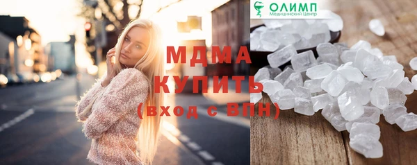 амфетамин Заволжск