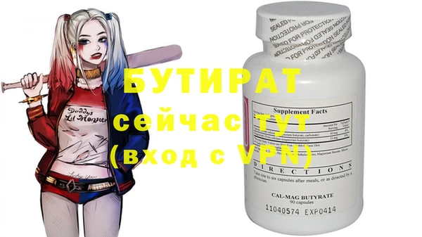 альфа пвп Заводоуковск