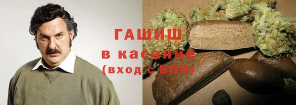 амфетамин Заволжск