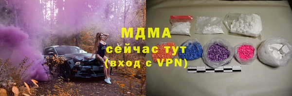 амфетамин Заволжск