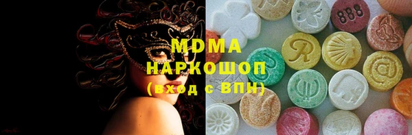 амфетамин Заволжск
