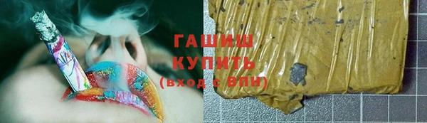 альфа пвп VHQ Елизово