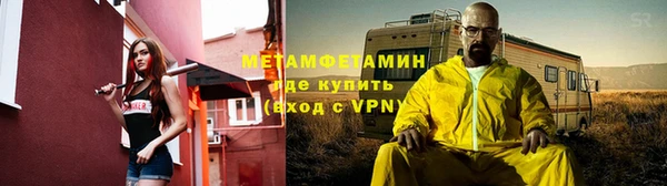 альфа пвп Заводоуковск