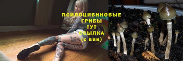 дистиллят марихуана Заволжье