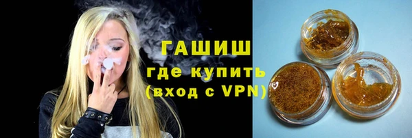 амфетамин Заволжск