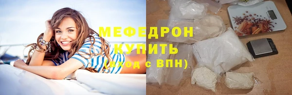 стафф Елабуга