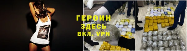 дистиллят марихуана Заволжье