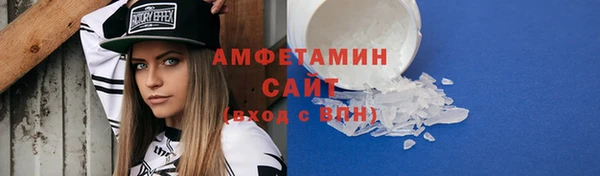 дистиллят марихуана Заволжье