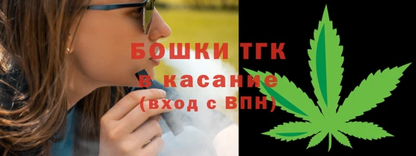 дистиллят марихуана Заволжье