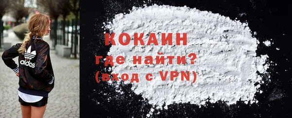 дистиллят марихуана Заволжье