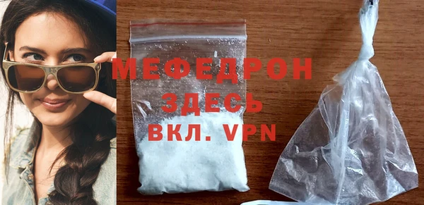амфетамин Заволжск