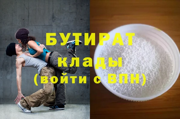 дистиллят марихуана Заволжье
