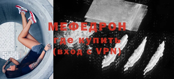 стафф Елабуга