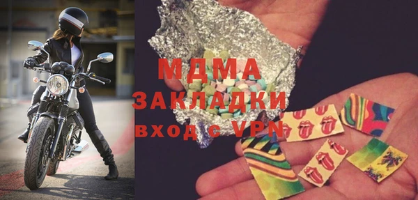 амфетамин Заволжск