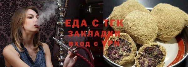 альфа пвп VHQ Елизово