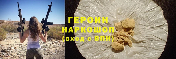 стафф Елабуга