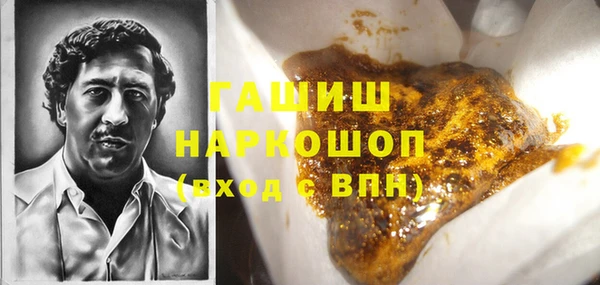 амфетамин Заволжск