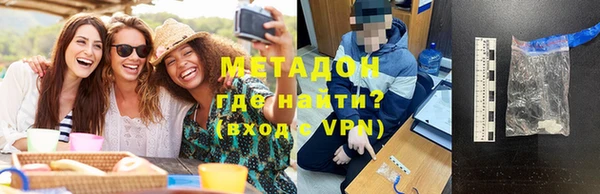 альфа пвп Заводоуковск