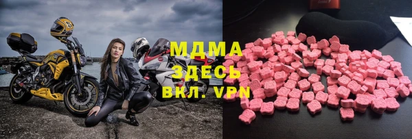 бошки Ельня