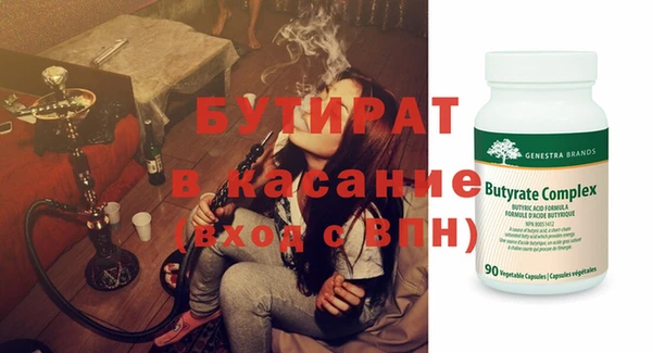 амфетамин Заволжск