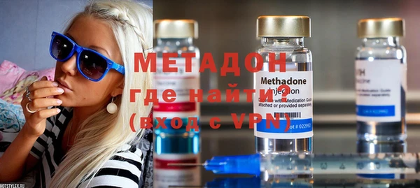 альфа пвп VHQ Елизово