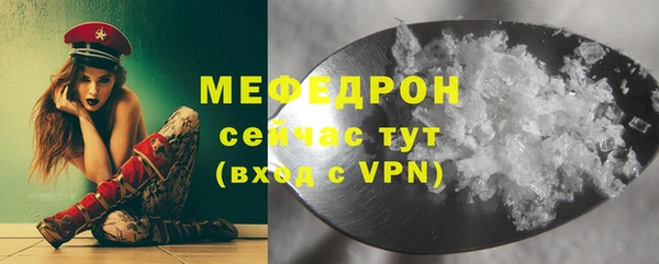 дистиллят марихуана Заволжье