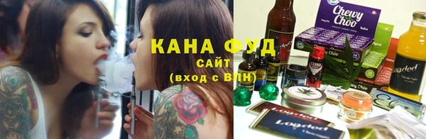 дистиллят марихуана Заволжье