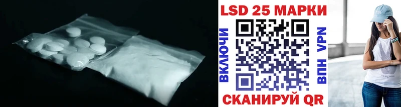 Купить закладки  Называевск  ЛСД экстази ecstasy 