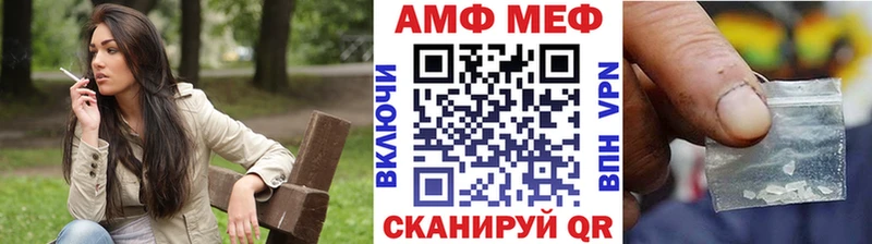 Купить где  Называевск  МЕТАМФЕТАМИН мет 