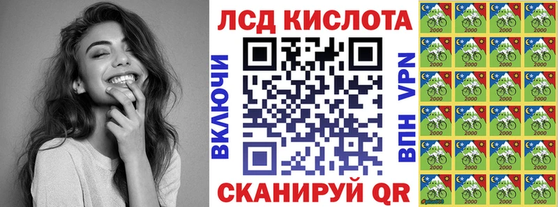 Купить где  Называевск  Марки 25I-NBOMe 1,8мг 