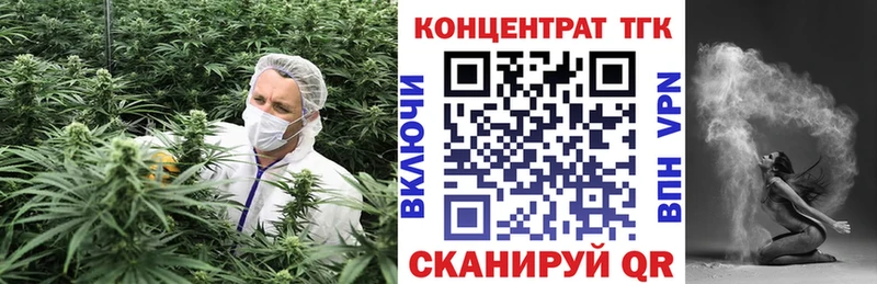 Купить закладки  Называевск  Дистиллят ТГК вейп 