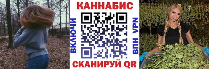 Бошки Шишки LSD WEED Называевск